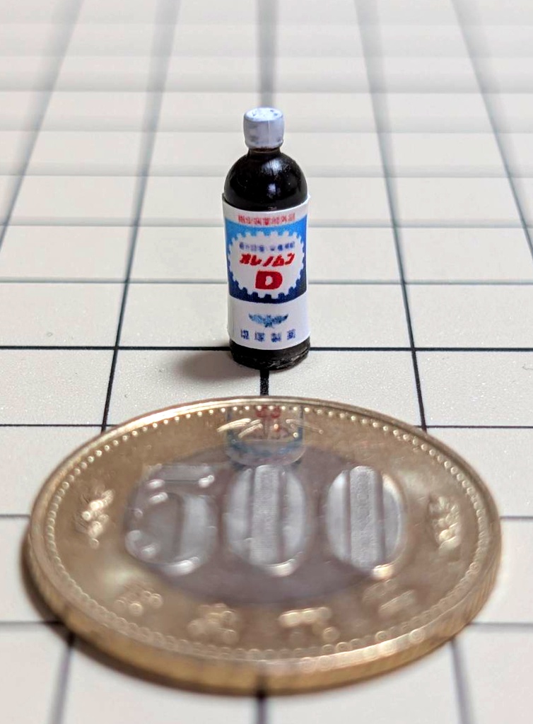 1/12スケール 栄養ドリンク