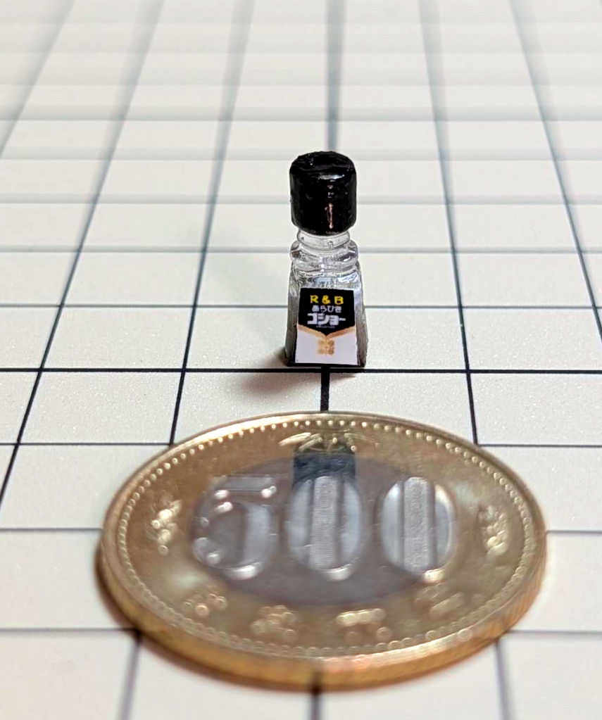 1/12スケール 調味料 ver'2