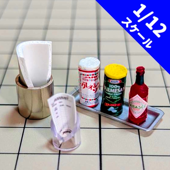 1/12スケール　イタリアン卓上セット