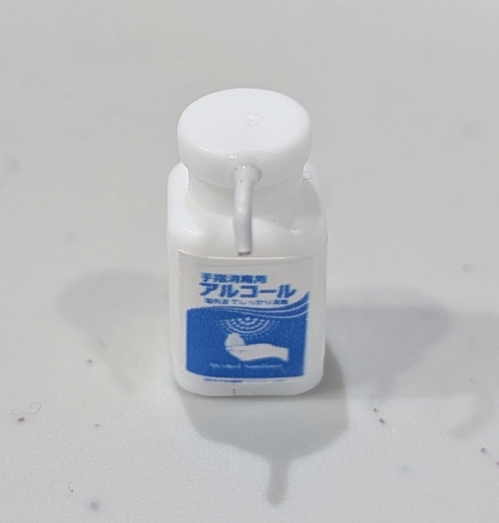 1/12スケール 衛生用品ボトル