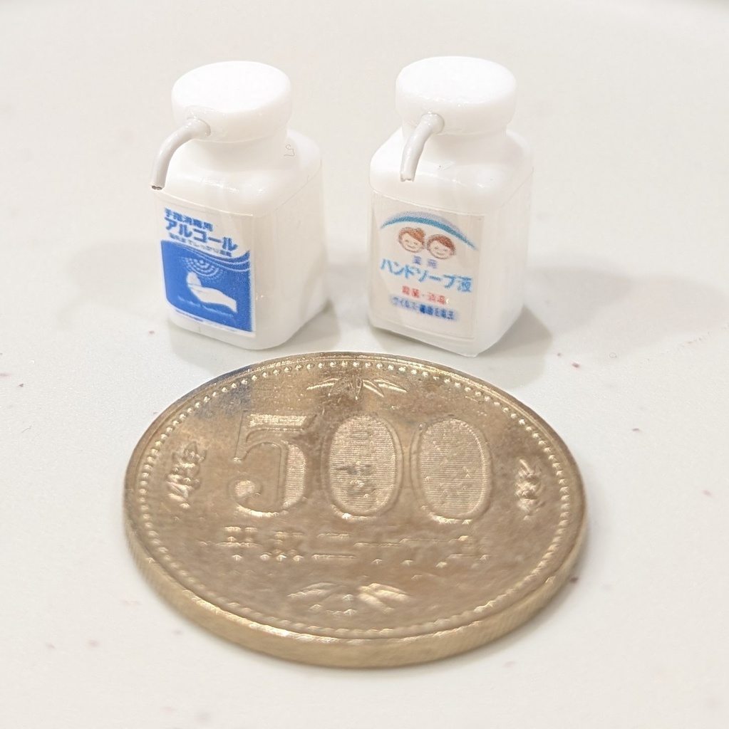 1/12スケール　衛生用品ボトル