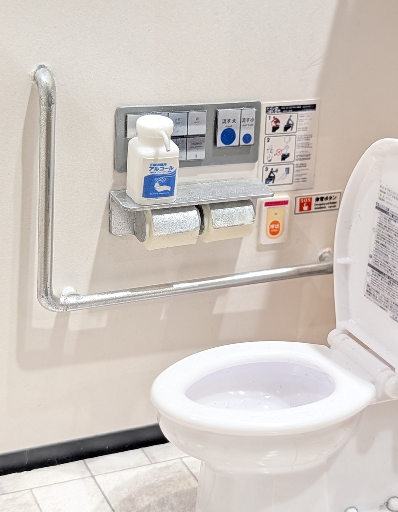 1/12スケール 衛生用品ボトル