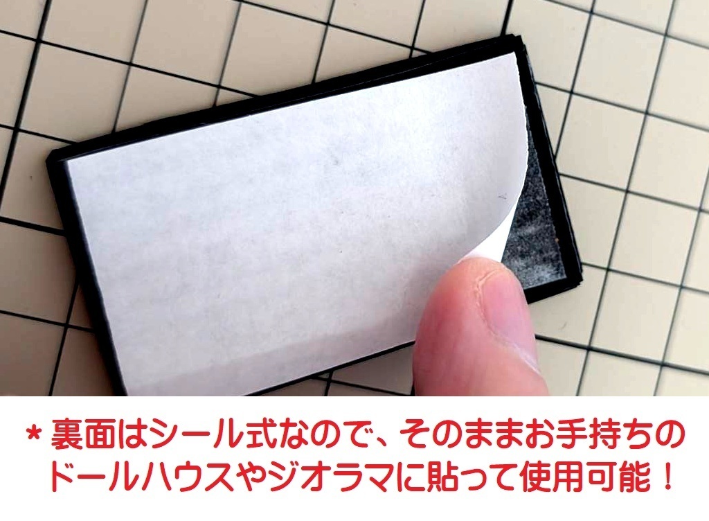 1/12スケール 操作ボタン盤 シール