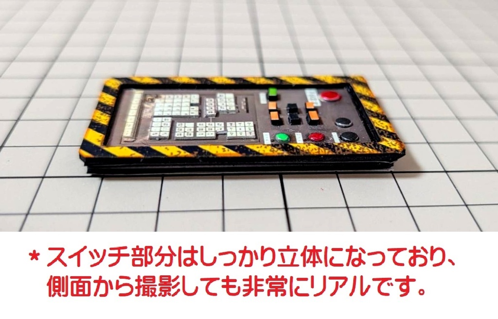 1/12スケール 操作ボタン盤 シール