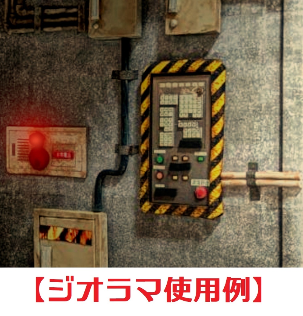 1/12スケール 操作ボタン盤 シール