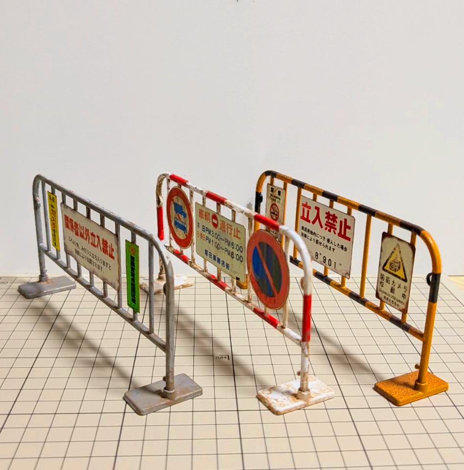 1/12スケール 進入禁止バリケード