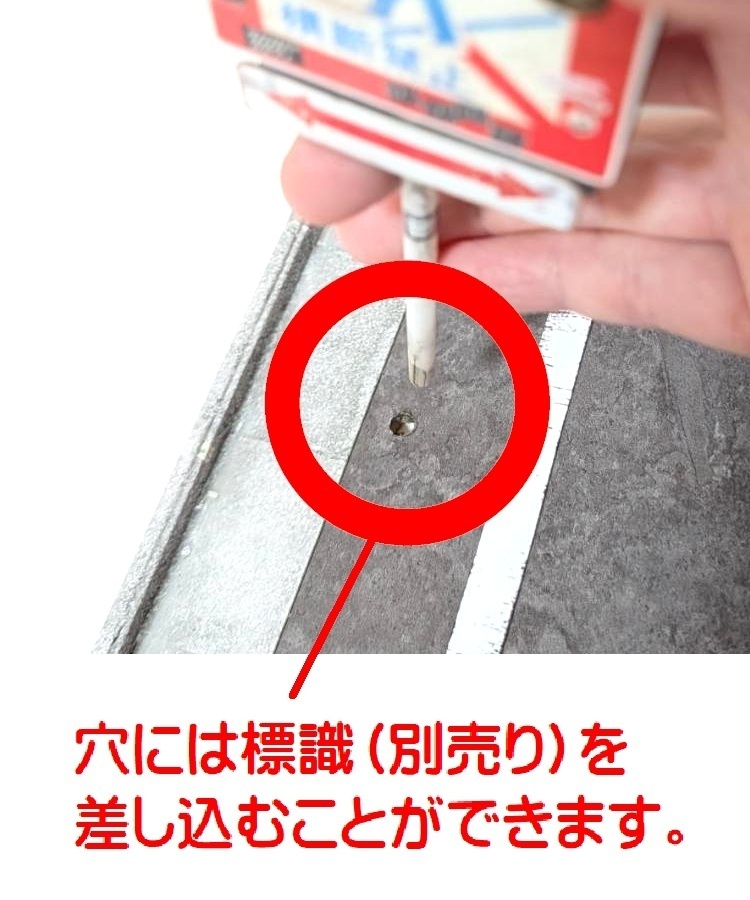 1/12スケール 道路パネル