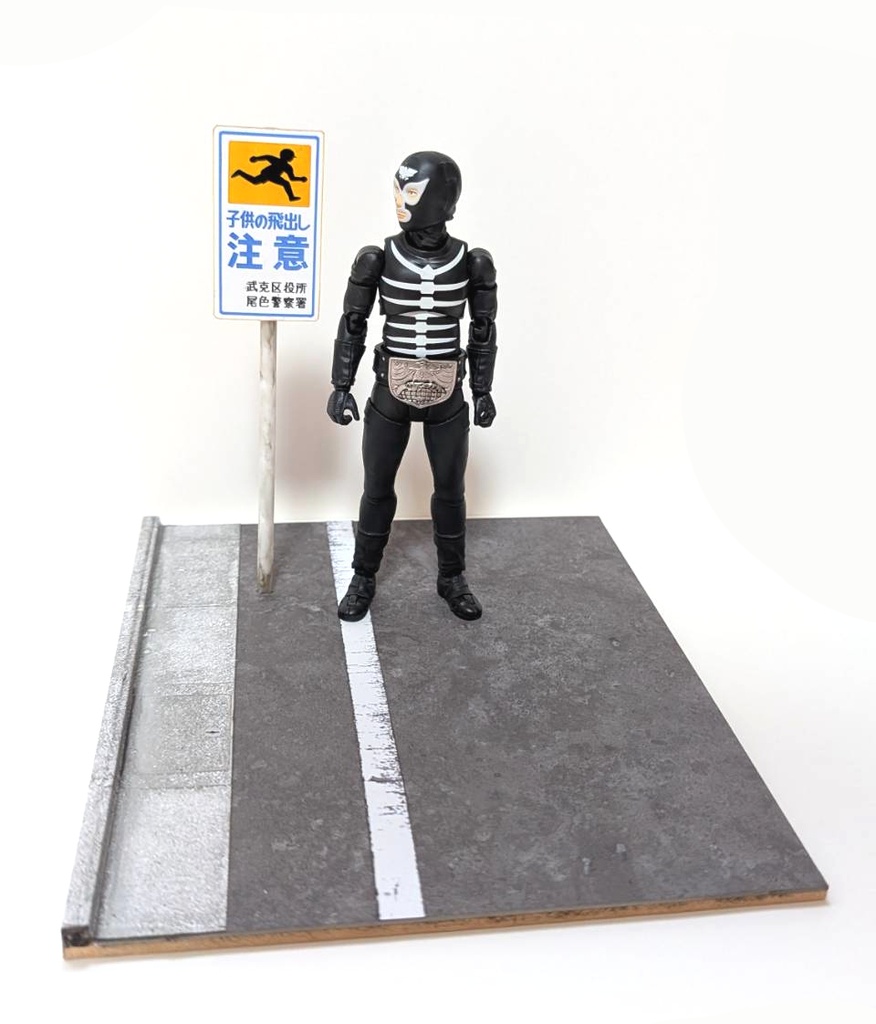 1/12スケール 道路パネル
