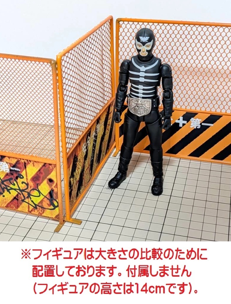 1/12スケール 工事用フェンス