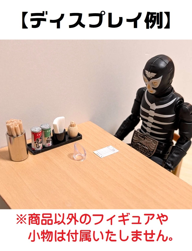 1/12スケール うどん・蕎麦屋卓上セット