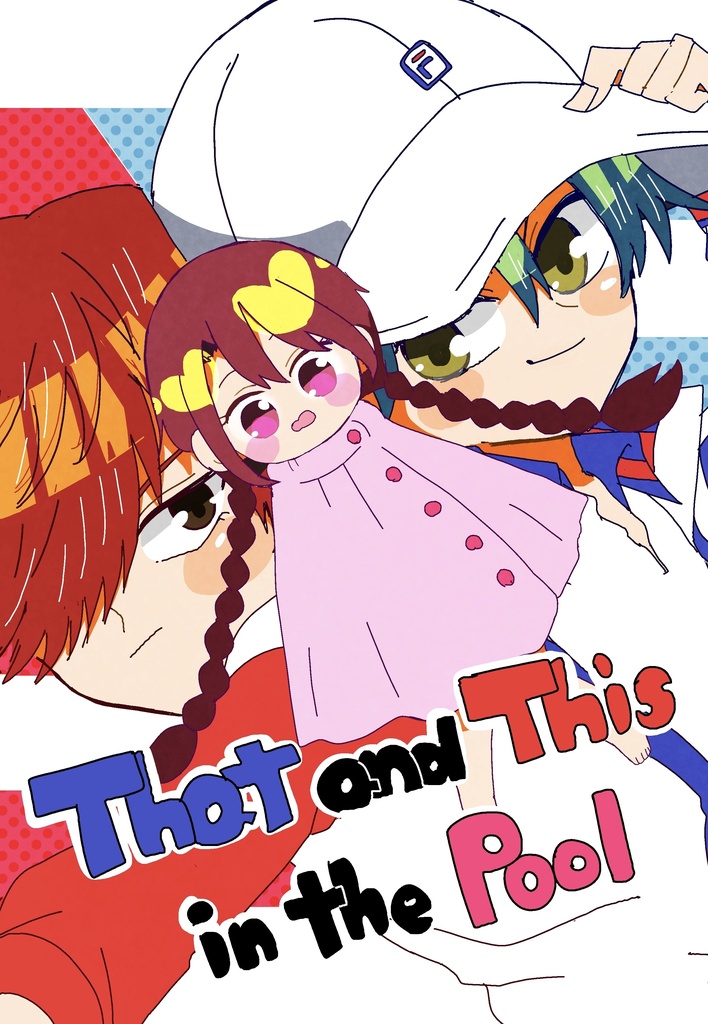 That and This in the Pool