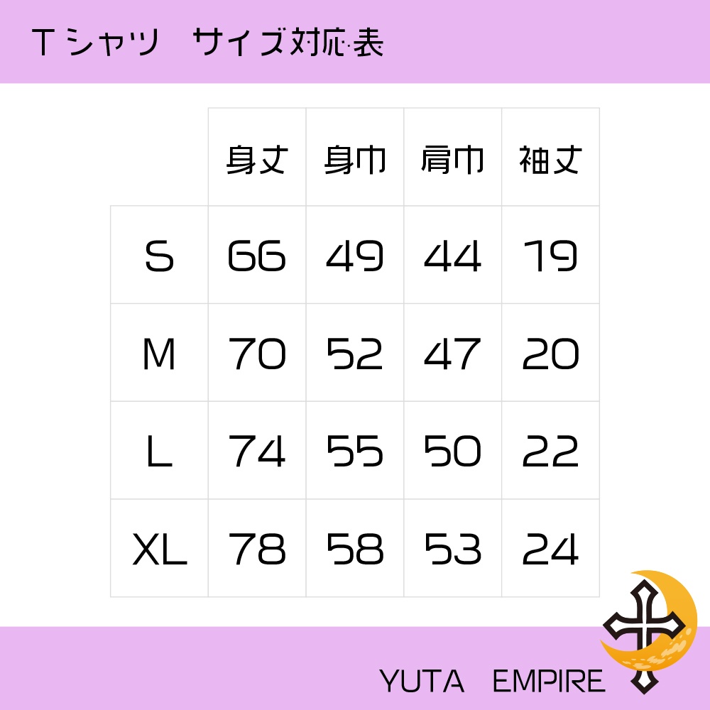 Tシャツ 漢字シリーズvol.1