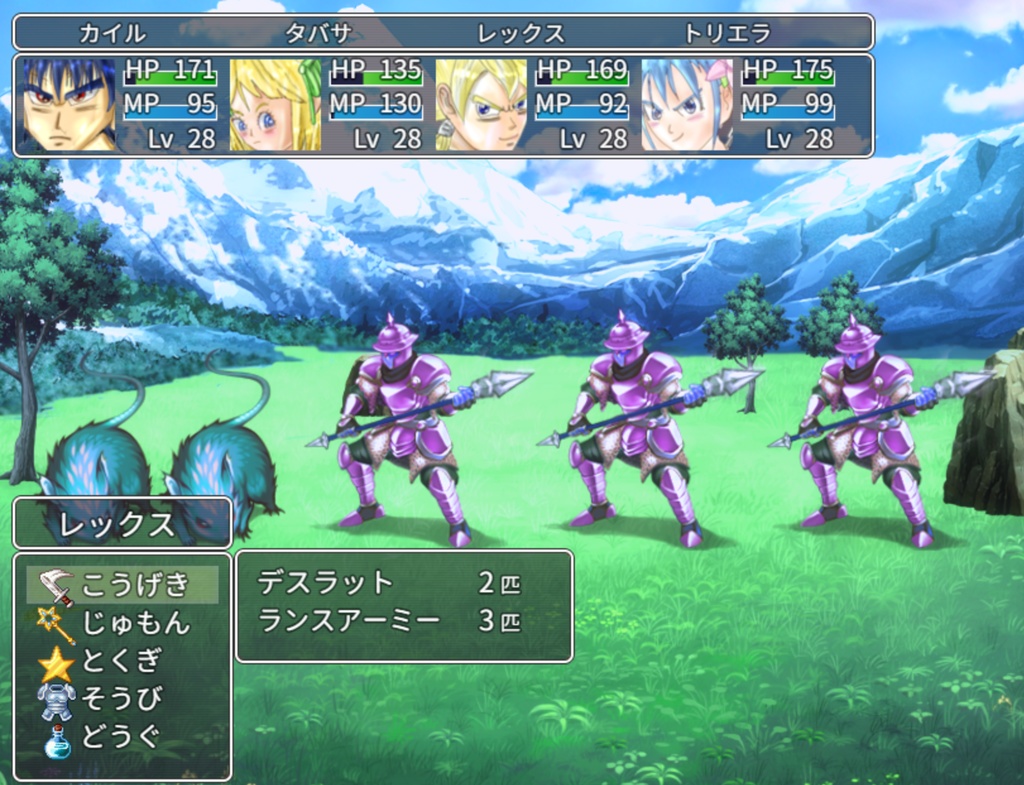 【ドラクエ5 二次創作ゲーム】HEAVENLY BRIDE V.V