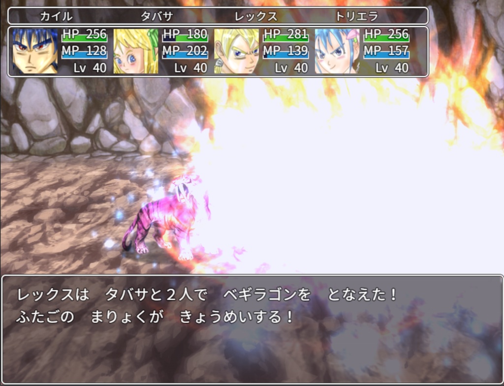 【ドラクエ5 二次創作ゲーム】HEAVENLY BRIDE V.V