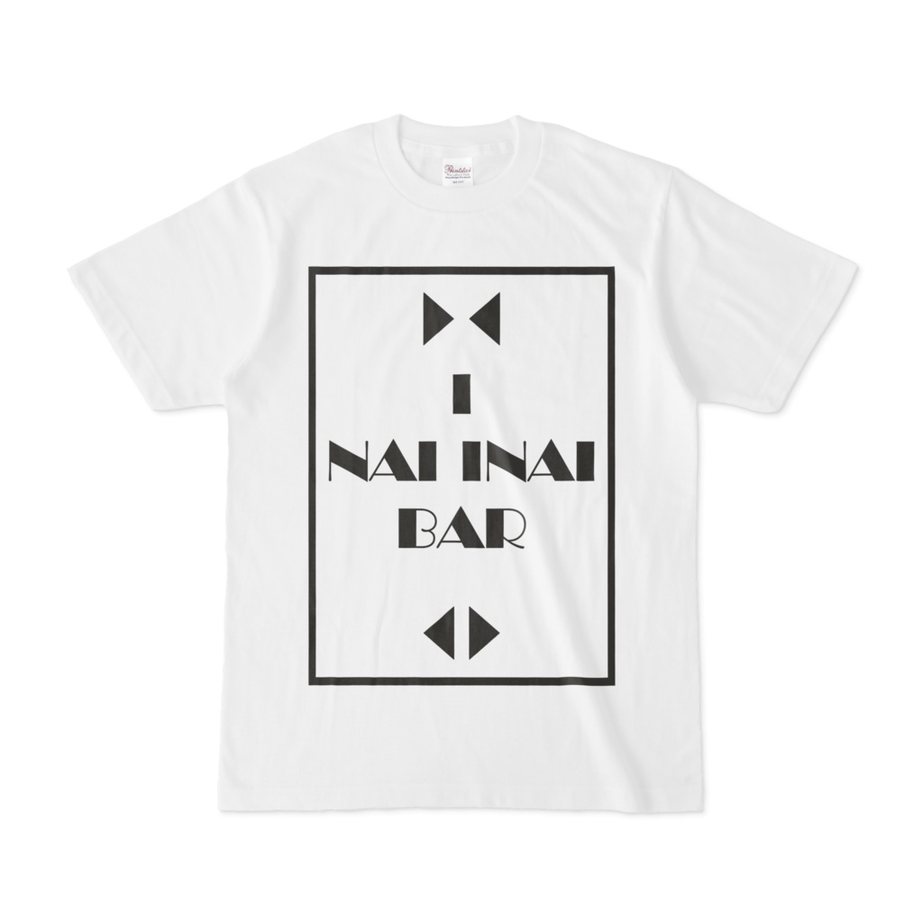 Tシャツ【いないいないばー】ver1-白ボディ-S/M/L/XL