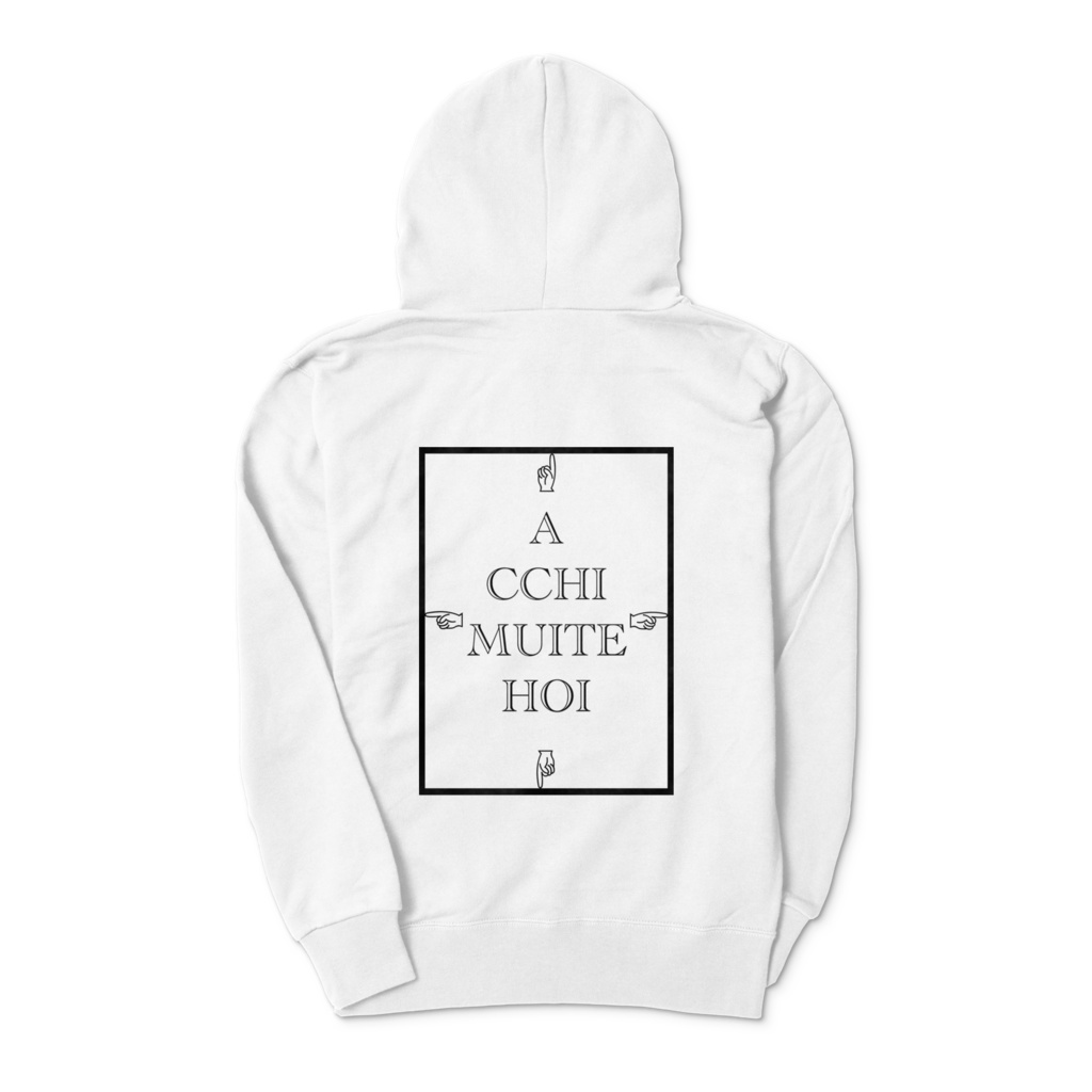 パーカー/ジップアップ【あっちむいてほい】ver2-5color-S/M/L/XL