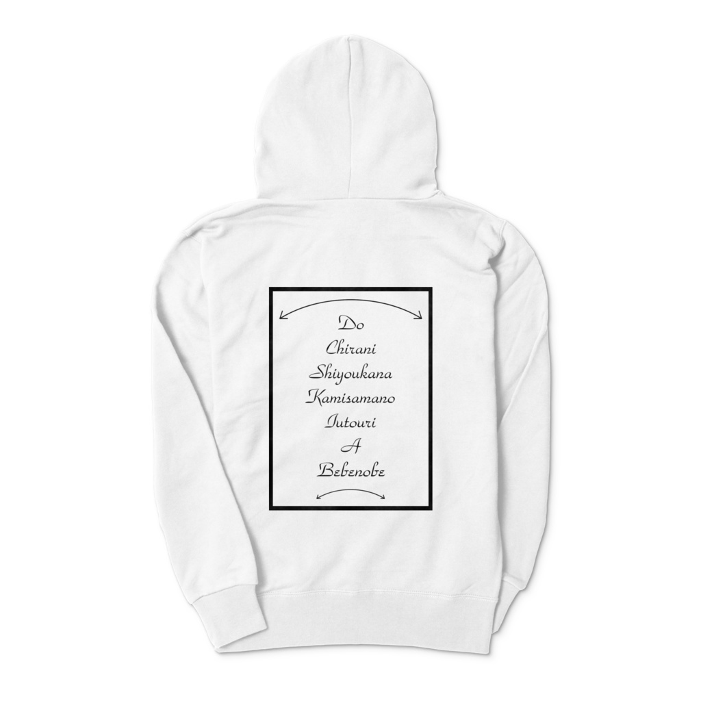 パーカー/ジップアップ【どちらにしようかな】ver2-5color-S/M/L/XL