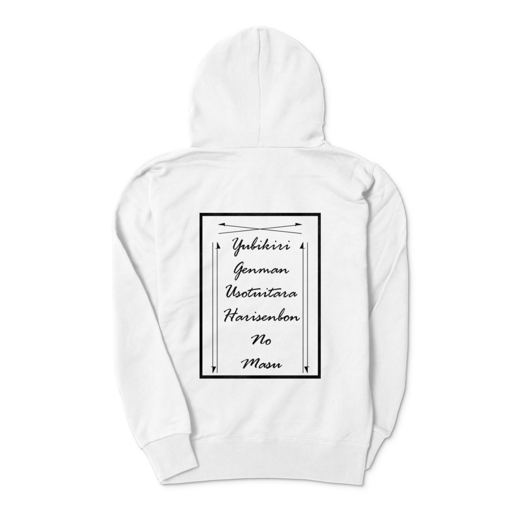 パーカー/ジップアップ【ゆびきりげんまん】ver2-5color-S/M/L/XL