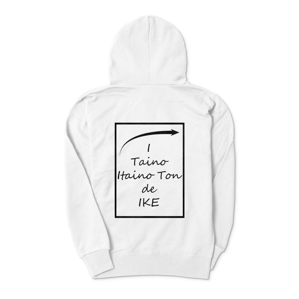 パーカー/ジップアップ【いたいのいたいの】ver1-5color-S/M/L/XL