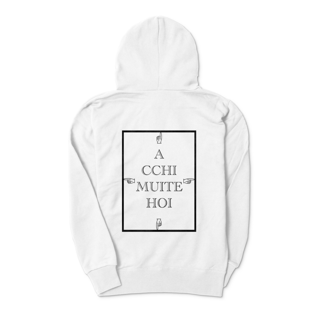 パーカー/プルトップ【あっちむいてほい】ver2-5color-S/M/L/XL