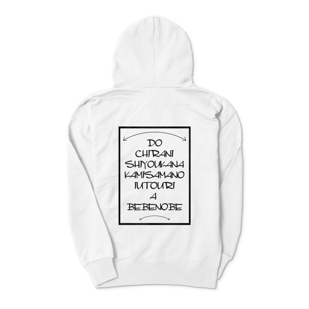 パーカー/プルトップ【どちらにしようかな】ver1-5color-S/M/L/XL
