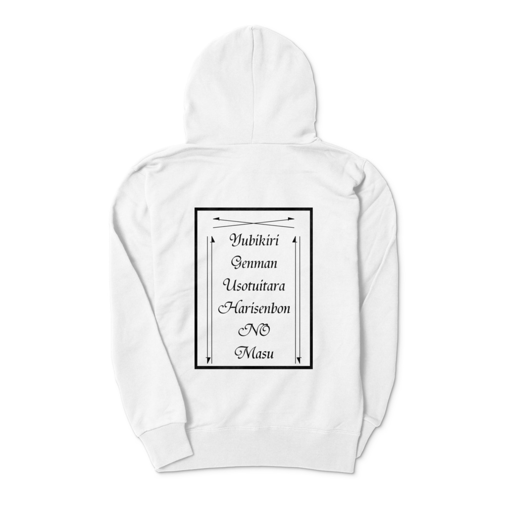 パーカー/プルトップ【ゆびきりげんまん】ver1-5color-S/M/L/XL