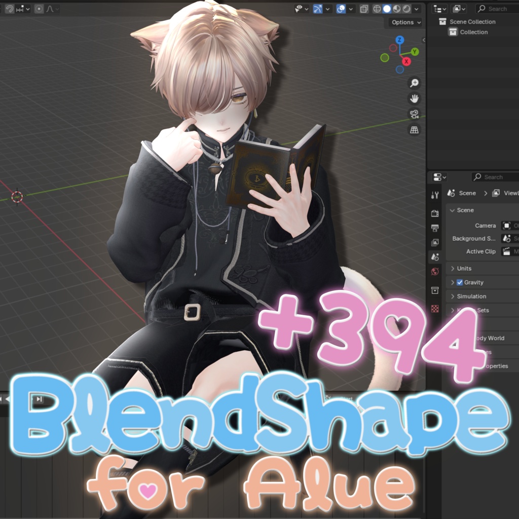 [ Alué（アルエ) ] +394 Face Shapekey 
