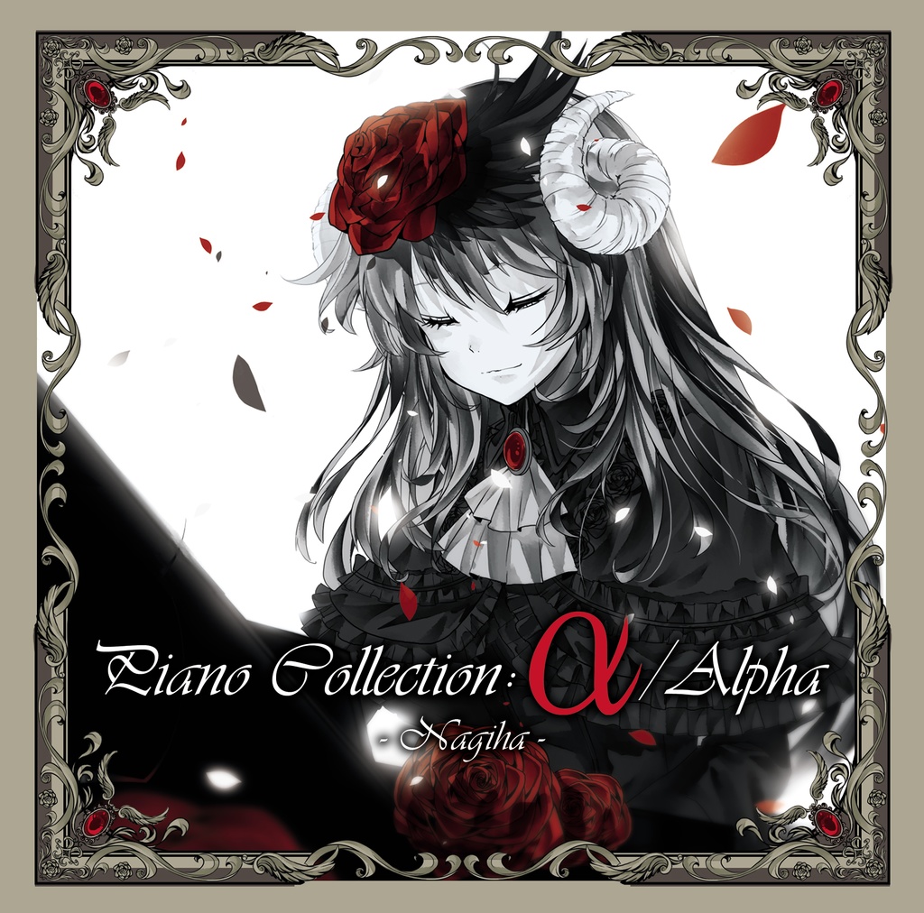 Piano Collection: α / Alpha