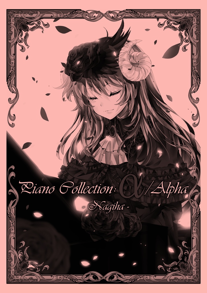 Piano Collection: α / Alpha (楽譜)