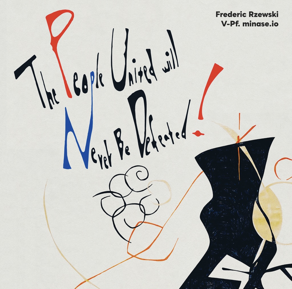 「不屈の民」変奏曲