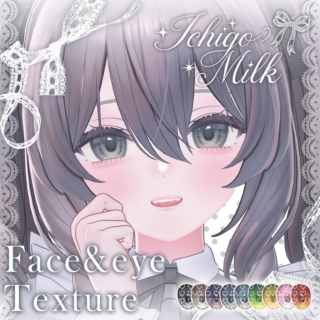 【ミルティナ】Makeup&Eye texture【9Colors】
