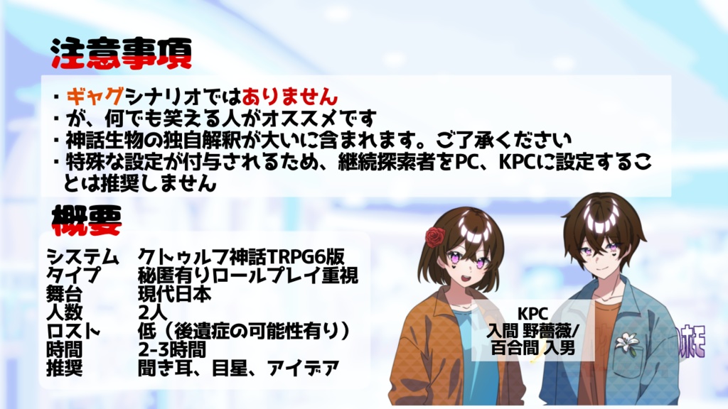 光のノンケ VS 闇のホモ VS ニャールライ【SPLL:E196236】