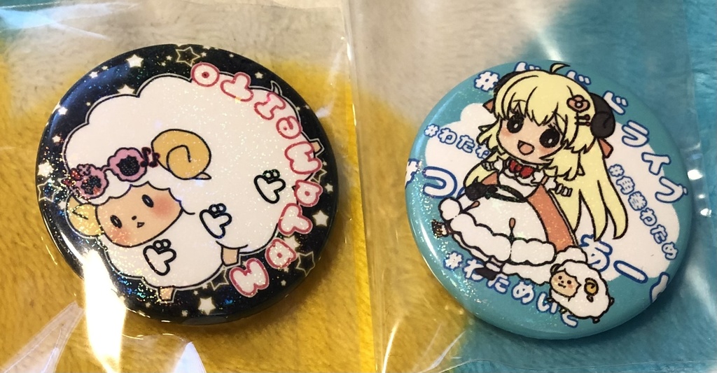 【同人】缶バッジ2種セット(角巻わため)