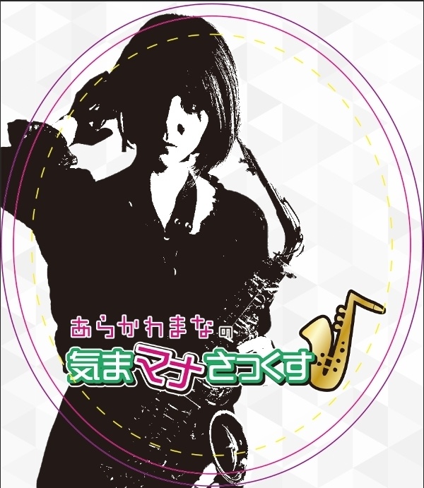 【再販】旧オリジナルステッカー