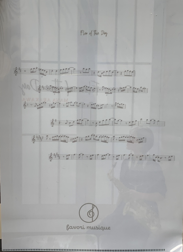 「12/4 Flow Of The Day」クリアファイル A4サイズ