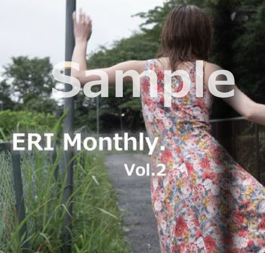 月刊えり 第2号(夏と雨)/11月30日 販売終了