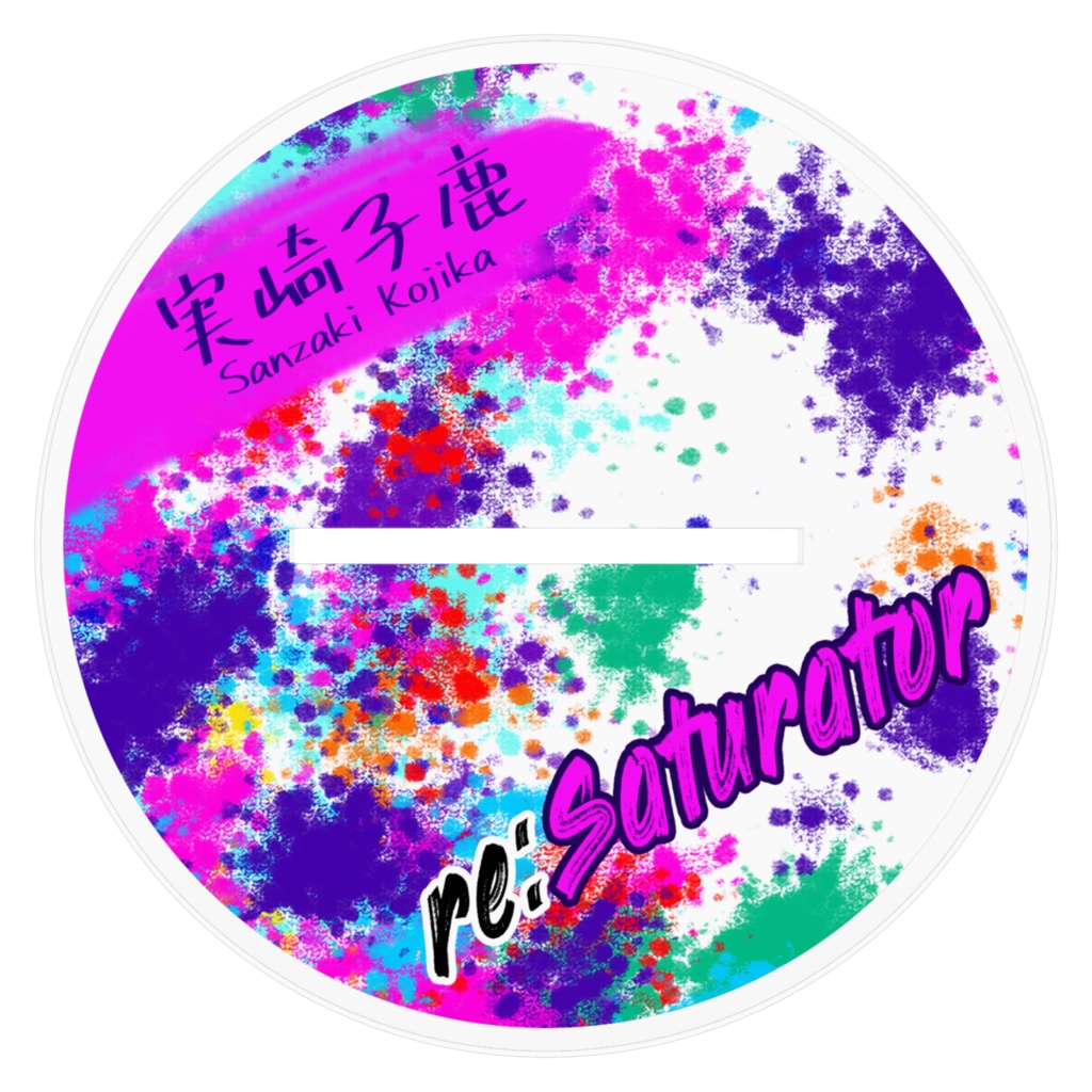 reSATURATOR子鹿アクリルフィギュア