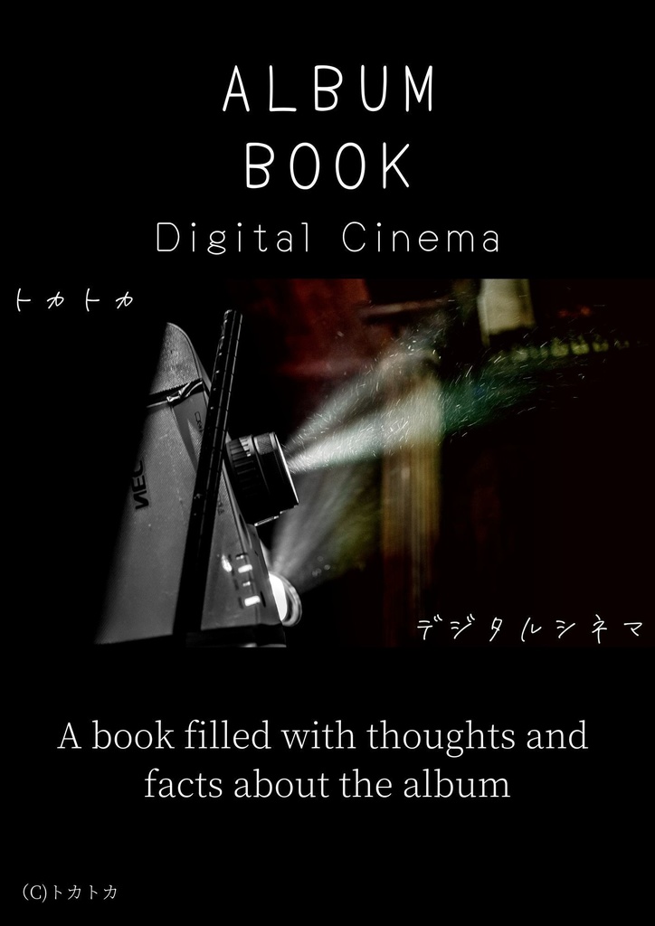 Digital Cinema - Album Book