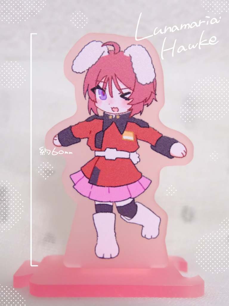 種運命ちまっとアクスタ シン・ルナ・レイ