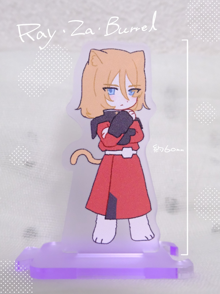 種運命ちまっとアクスタ シン・ルナ・レイ