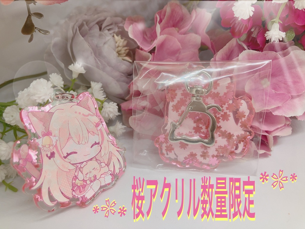 なでなでアクリルチャーム🌸【猫鈴りか】