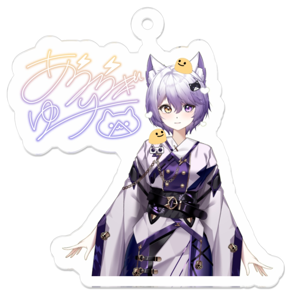 アクリルキーホルダー