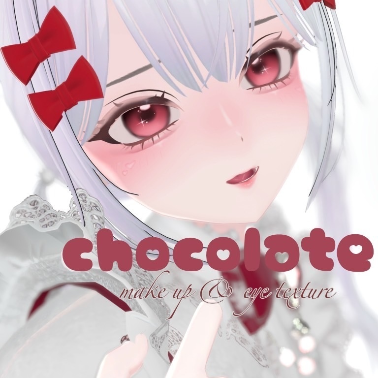 【 しゅあん(Shuan)専用 】Chocolate Make up & Eye Texture
