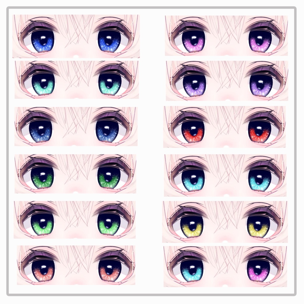 【ソラハ(soraha)専用】星屑の瞳 Make Up & Eye Texture