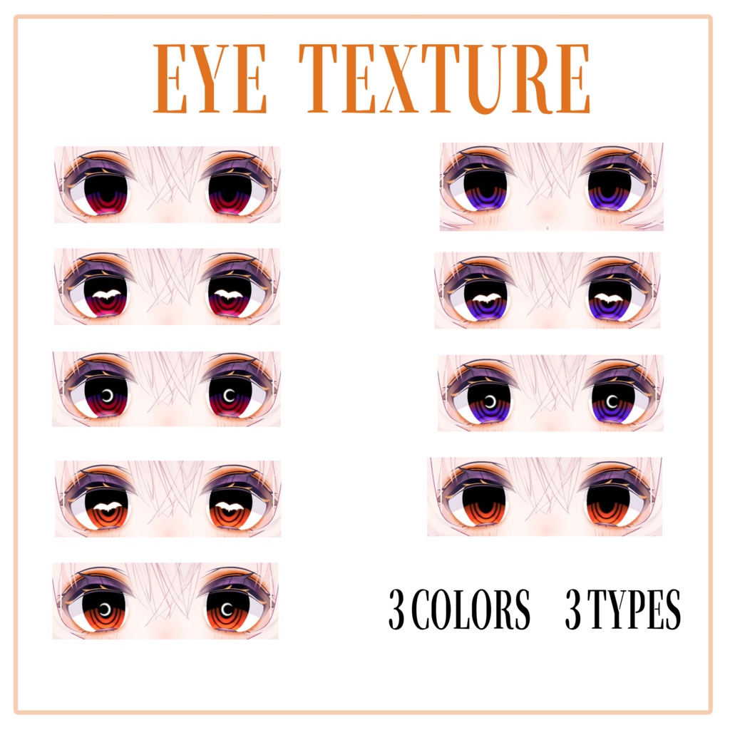 【無料あり】HALLOWEEN MAKE UP & EYE TEXTURE【ソラハ専用】