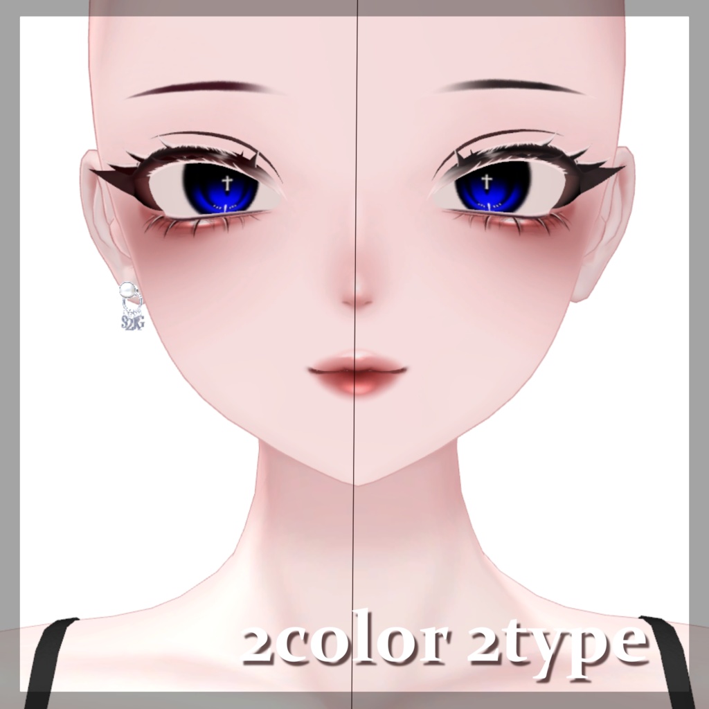 【無料あり】Gothic Makeup&Eye Texture【しゅあん(Shuan)専用】
