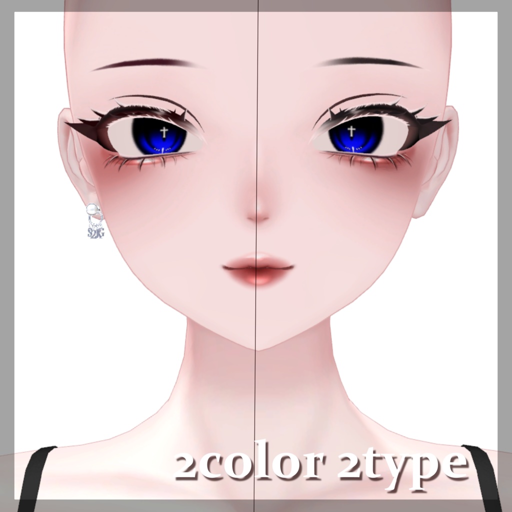 【無料あり】Gothic Makeup&Eye Texture【しゅあん(Shuan)専用】