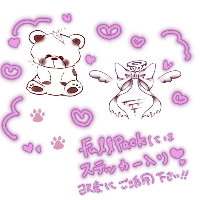 【リナシータ(Rinasciita)専用】地雷系 Make Up & Eye Texture