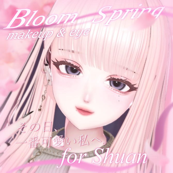 【しゅあん(Shuan)専用】Makeup & Eye Texture