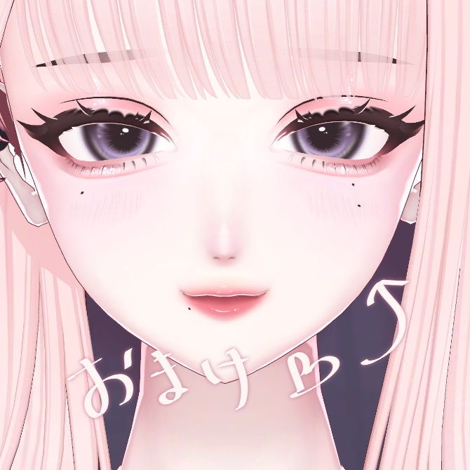 【しゅあん(Shuan)専用】Makeup & Eye Texture